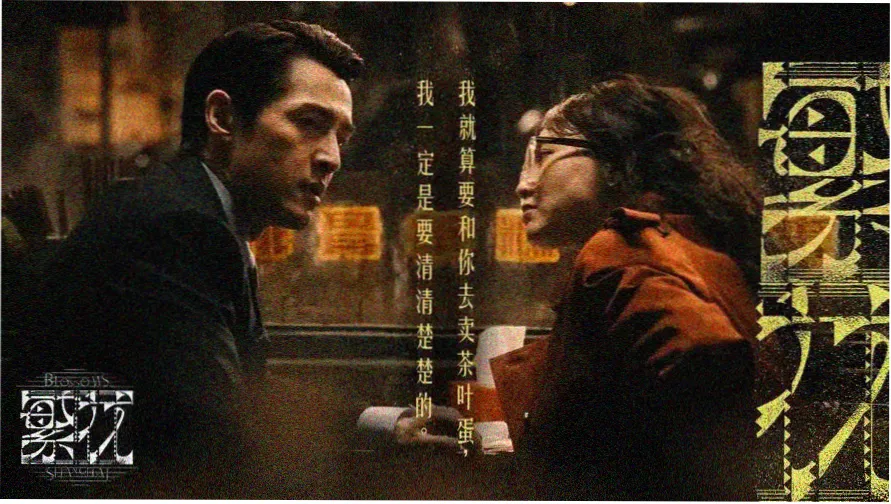 雾紫唱片行主推经典日剧年代档案货架封面
