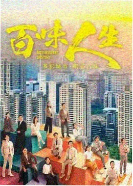 2005 年都市悬疑日剧档案封套