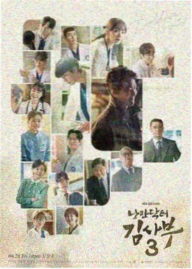 经典日剧中观察型新人角色图鉴