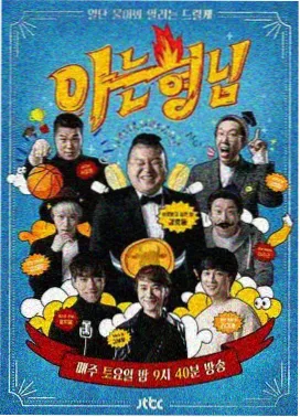 经典日剧年代货架分类调整资讯配图